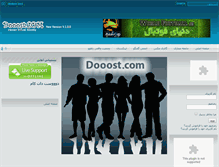 Tablet Screenshot of dooost.com